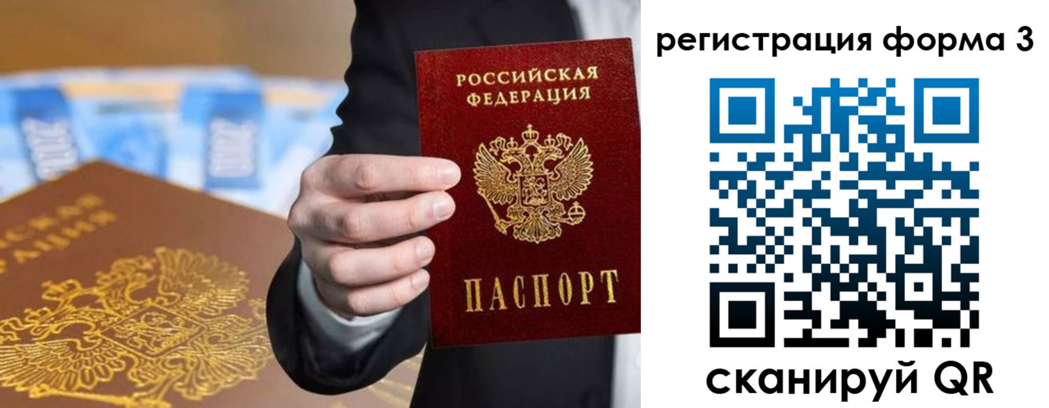 пропишу в квартире в Пензе